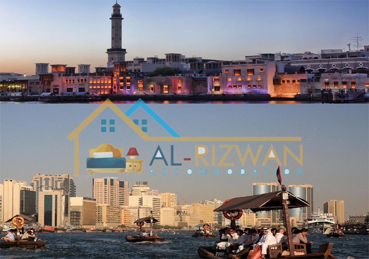 Al Rizwan Bed Space Dubai Exterior photo